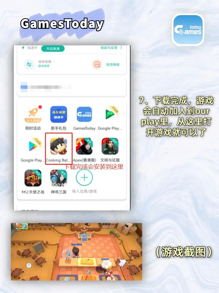 BOB体育下载app官网截图4